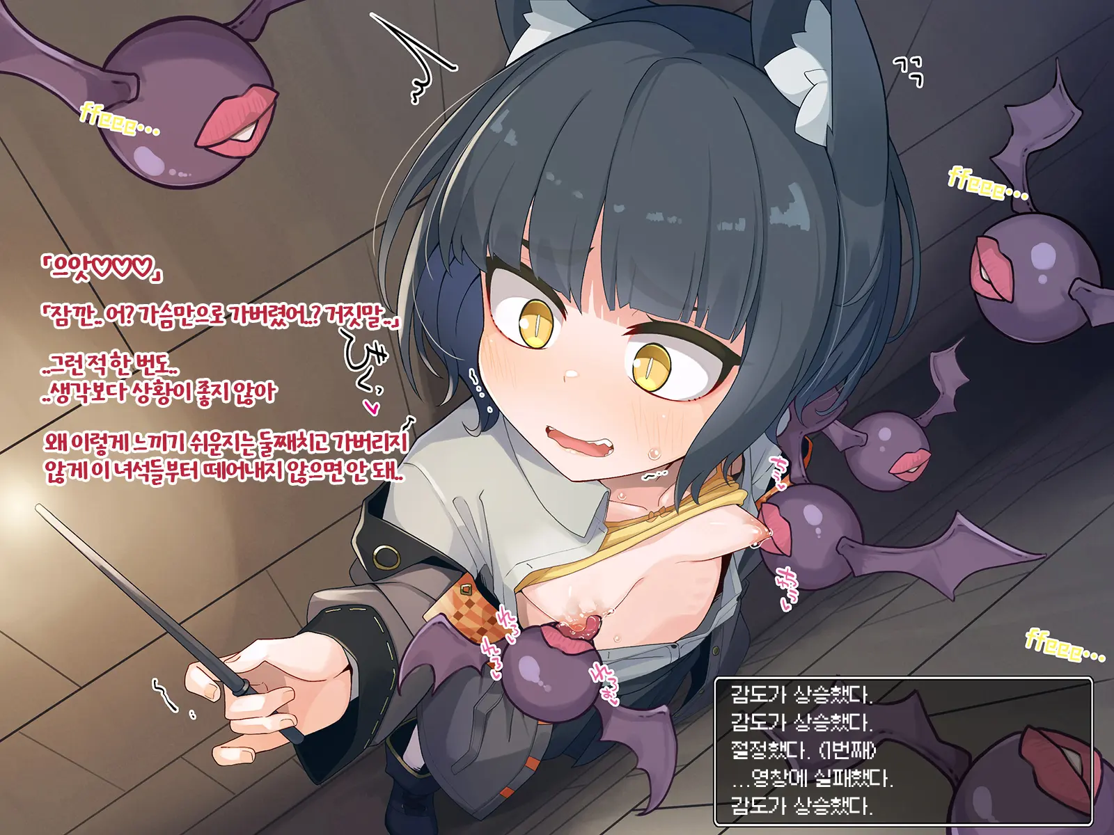 Ero Trap Dungeon De Haiboku Suru Elite Kuroneko Mahoutsukai-Chan
